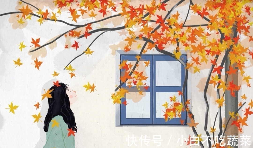 蓦然回首#一念秋风起,一念花辞树。四首古诗,愿你轻拥岁月,笑对流年