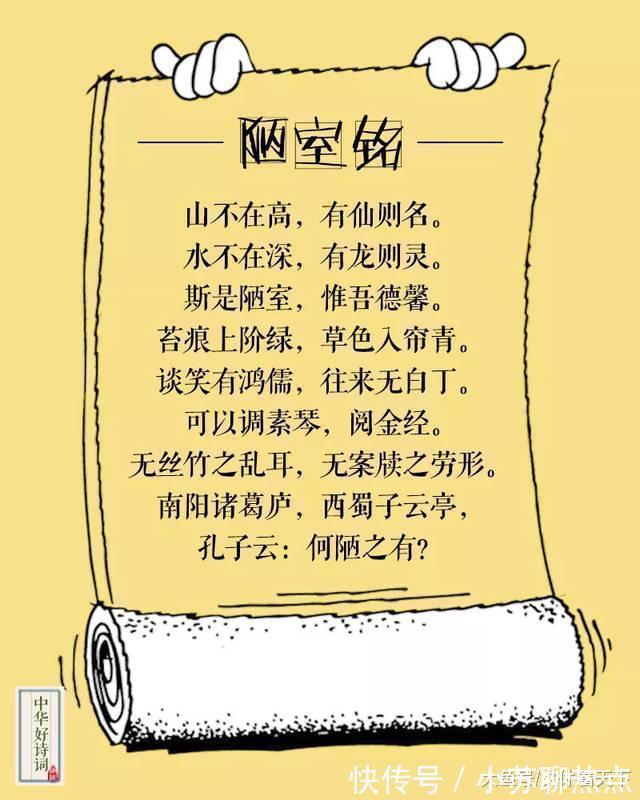 幸福家庭@现代版《陋室铭》, 趣谈世间百态, 真是太有才了!