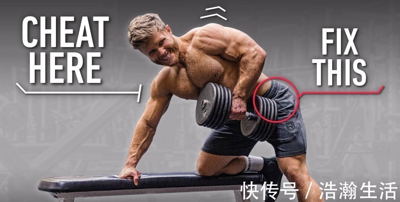 动作|分区域练背,把落后的部位练成优势,打造更强更壮的背部