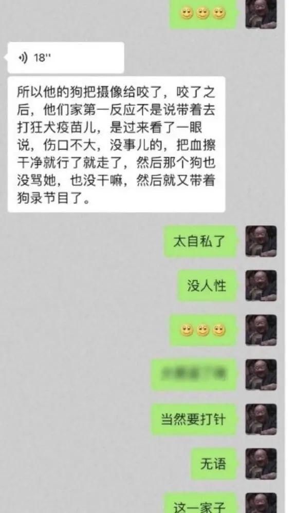 公开互撕!节目上都不装了?