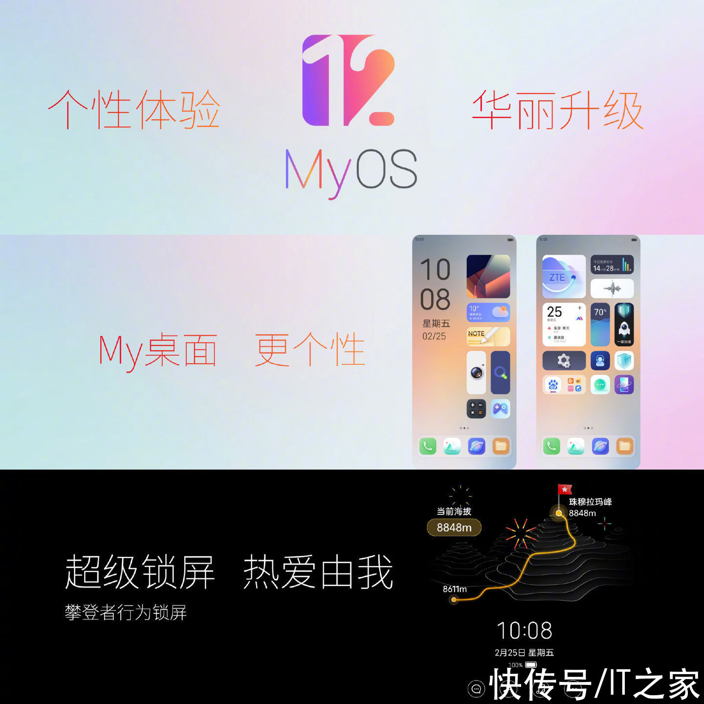 努比亚Z40Pro|安卓首款无线磁吸充电手机，努比亚 Z40 Pro 正式发布