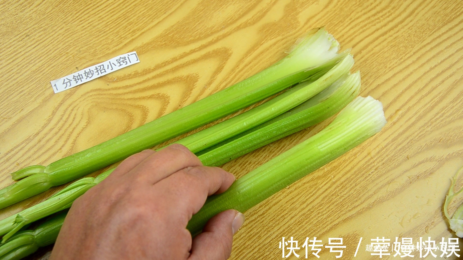 食用盐|芹菜有人焯水，有人直接下锅炒，都不对，教你正确做法