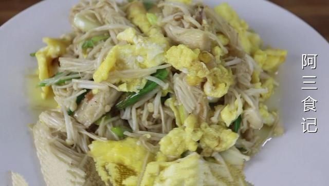 金针菇炒蛋|金针菇新做法，加2个鸡蛋，简单一做，比吃肉都香，开胃又下饭