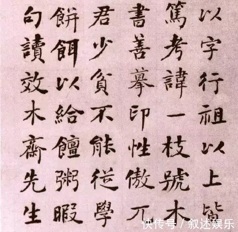 木斋&邓石如的墓志铭竟然是何绍基写的,感人至深!