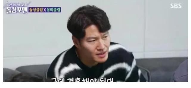 金钟国：3年内一定要结婚，婚后一切听老婆的，她只要满足我这一条就行！