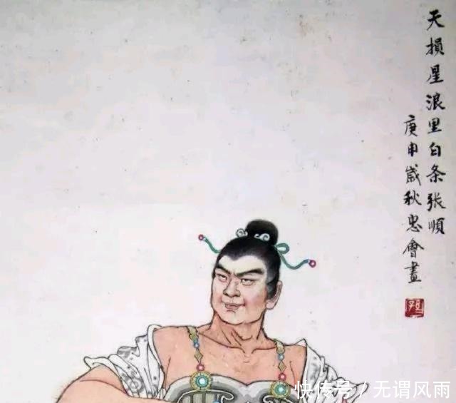 水浒英雄人物一百单八将(第三集)!