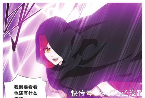 美杜莎女王@斗破苍穹：美杜莎女王腹部受伤，萧炎瞬间发狂，你敢动我孩子！