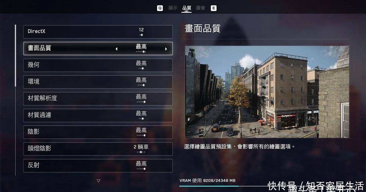 显卡|《看门狗：军团》硬件需求评测：顶级黑客需要顶级显卡