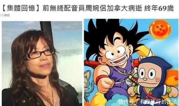 痛心!演艺圈前辈再传死讯,国外病逝终年69岁