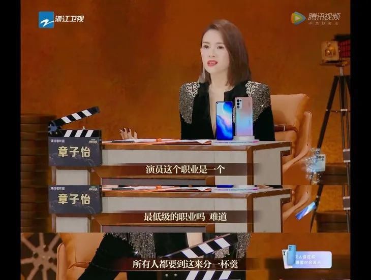 章子怡也有拿不下来的场子？