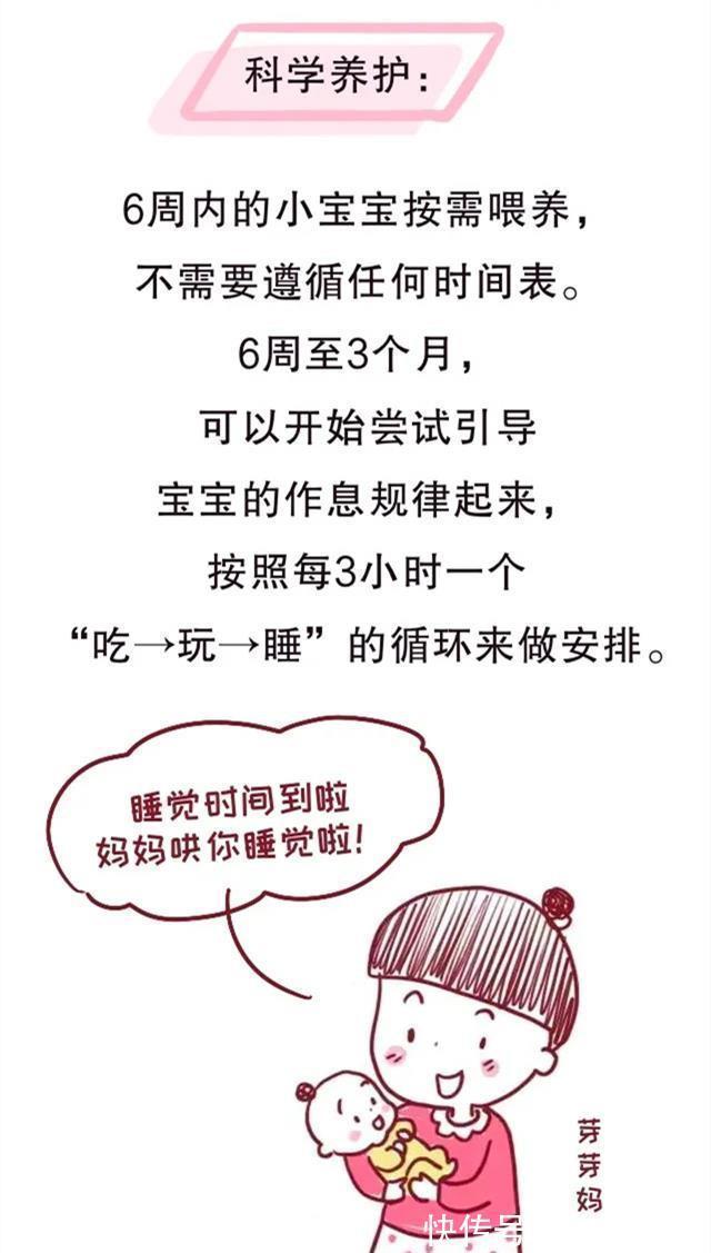 孩子|到底是要“按时喂养”还是“按需喂养”?事关孩子成长,别弄错了