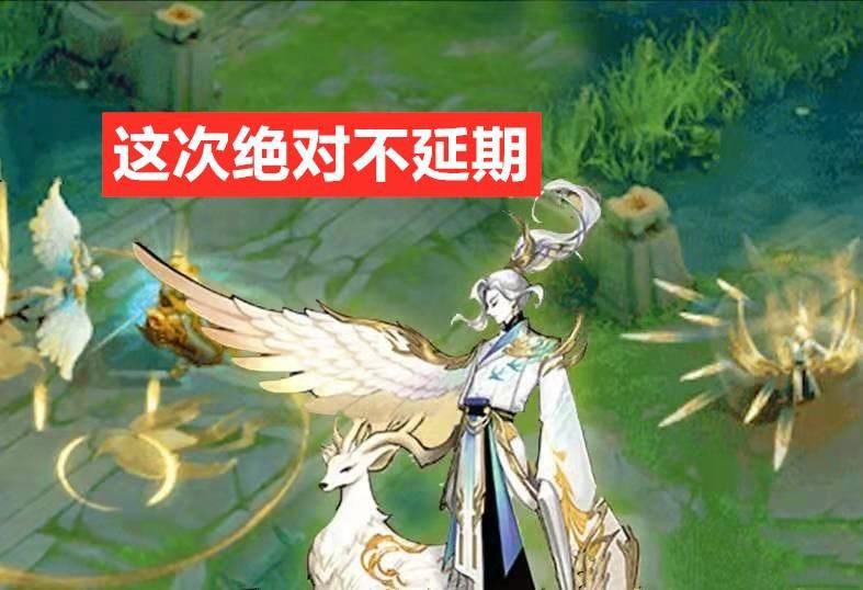 联动|孙膑KPL限定是假，守约还有希望，巴宝莉联动是真，120双限定真香