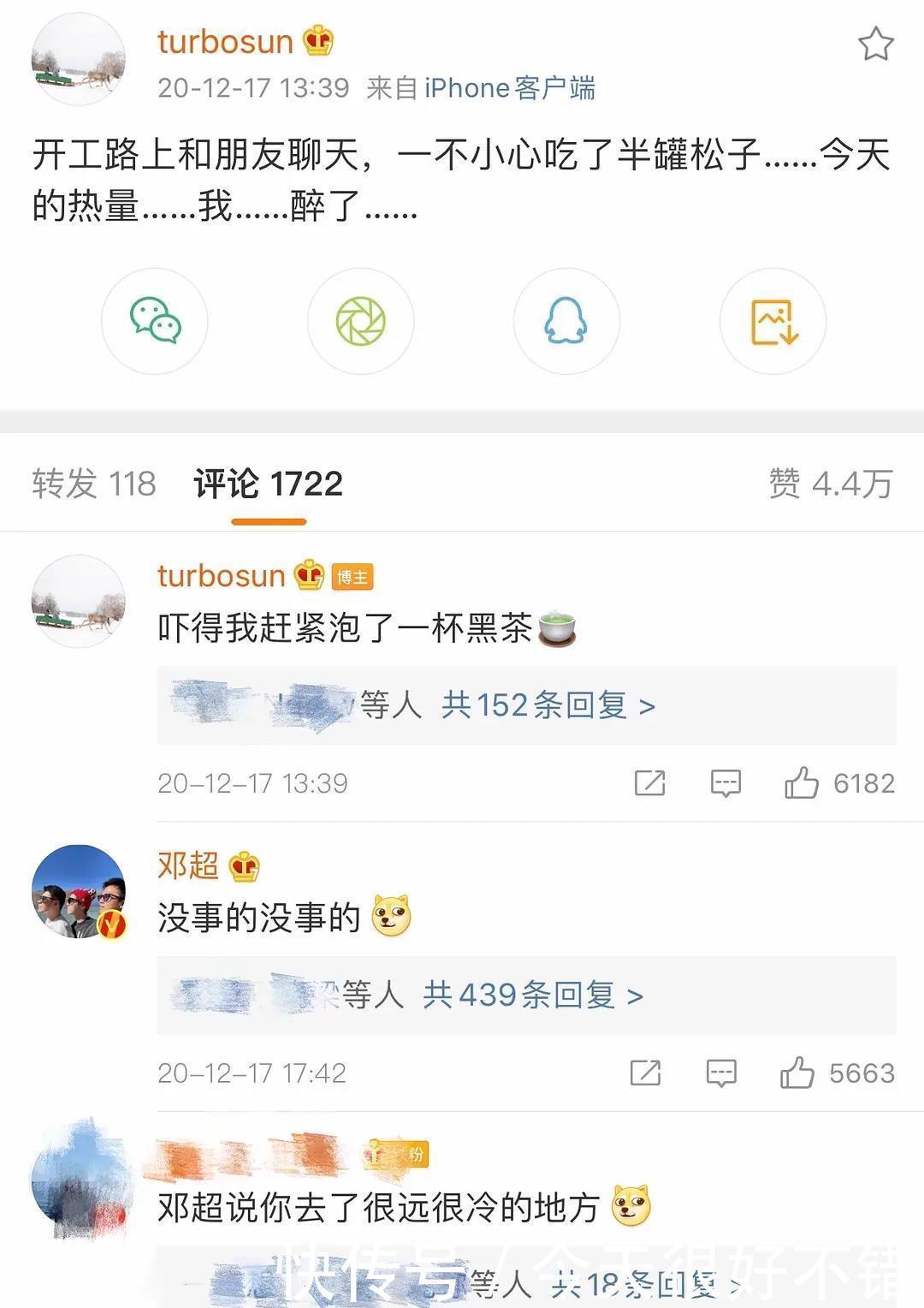 松子高情商聊天术,松子高情商聊天术:轻松掌握沟通技巧,成为人际交往达人