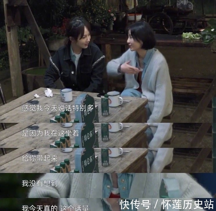 张子枫 杨紫情商真高,综艺里的“三步操作”,太圈粉了