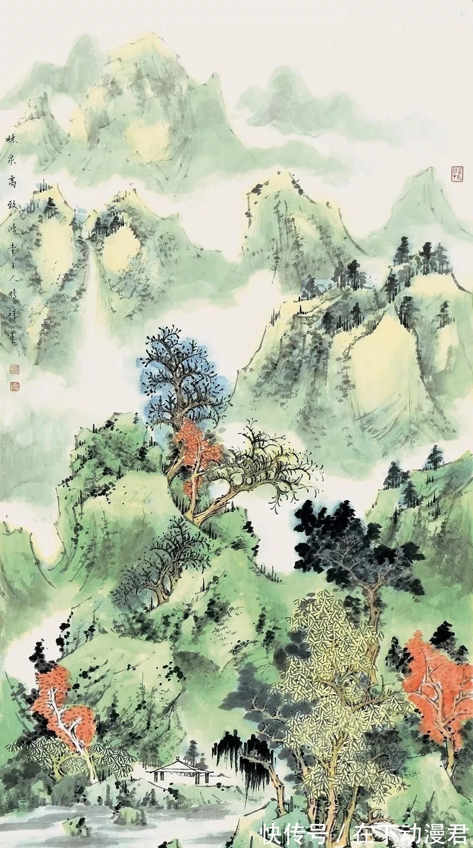 美术家协会@崔鹏程山水画，色泽斑斓，明丽堂皇