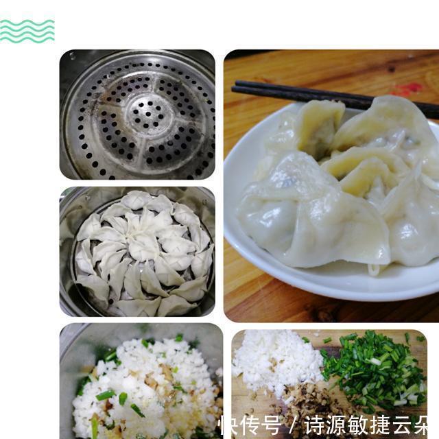 蒸饺|家常版本鲜肉蒸饺