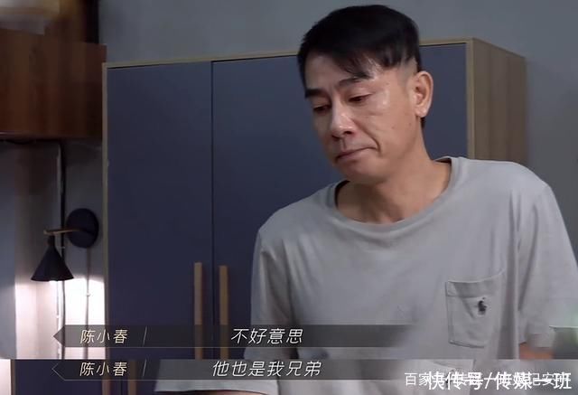 周延|《披荆斩棘的哥哥》陈小春挺兄弟秒变山鸡哥,张云龙言承旭很好磕