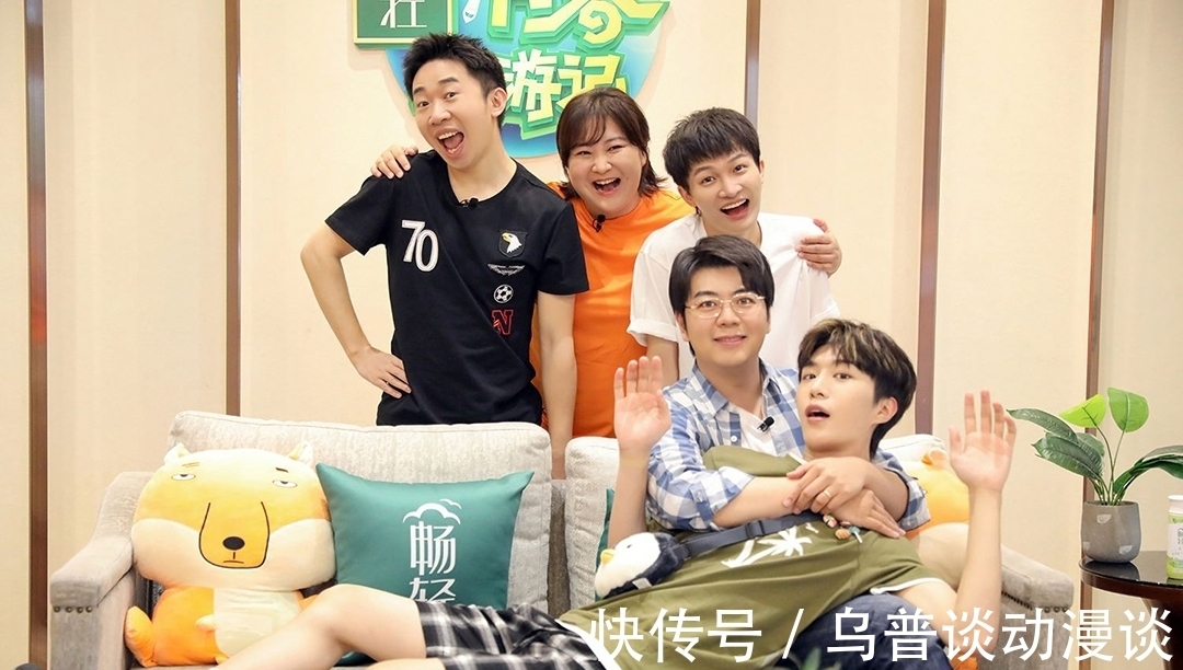 《青春环游记3》杨洋“人设崩坏”,网友:请珍惜你的颜值!