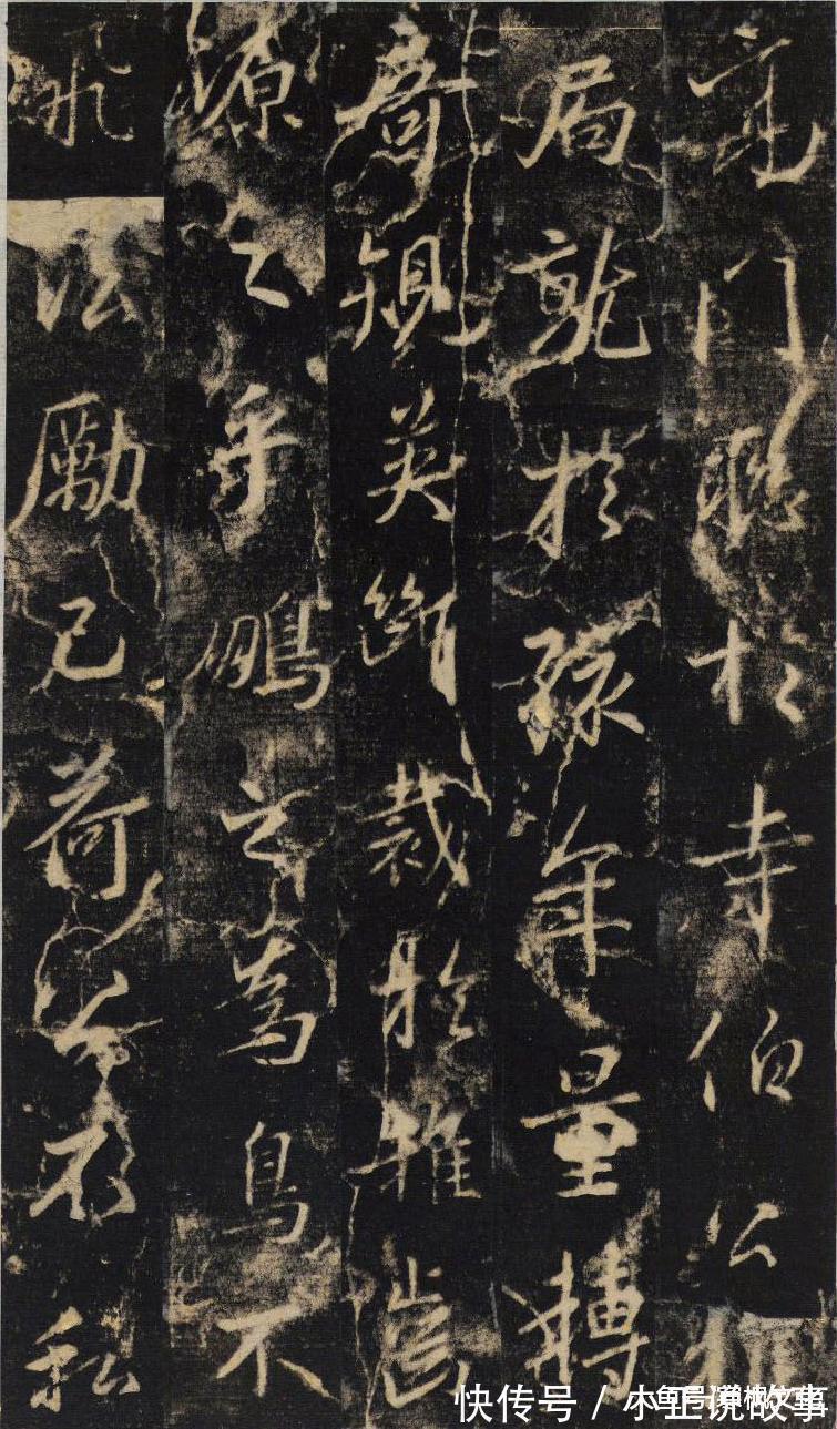 宝晋斋帖#除了《兰亭序》, 王羲之还有40多幅行书名作传世