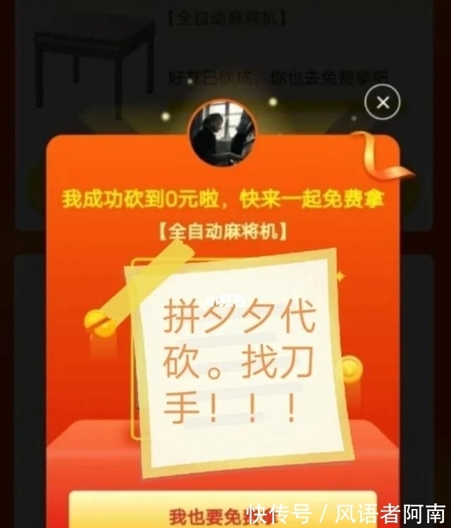 雷碧|为什么拼多多假货多？商家常都有哪些套路？记住4点轻松买到正品