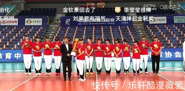 陈博雅|排超联赛落幕金软景为何缺席颁奖礼获知原因球迷为金哥点赞!