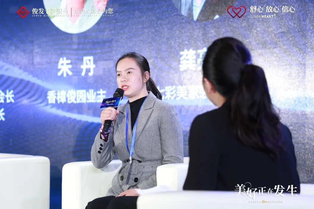 舒心|美好正在发生,俊发“舒心”服务体系白皮书重磅发布!