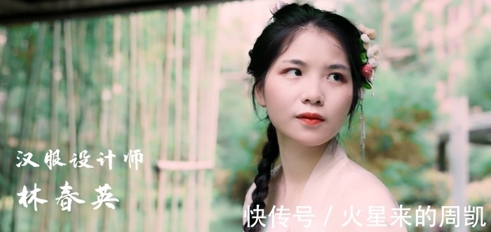 素纱襌衣|95后女生设计火柴盒汉服,从西汉素纱襌衣获得灵感,最轻的24g