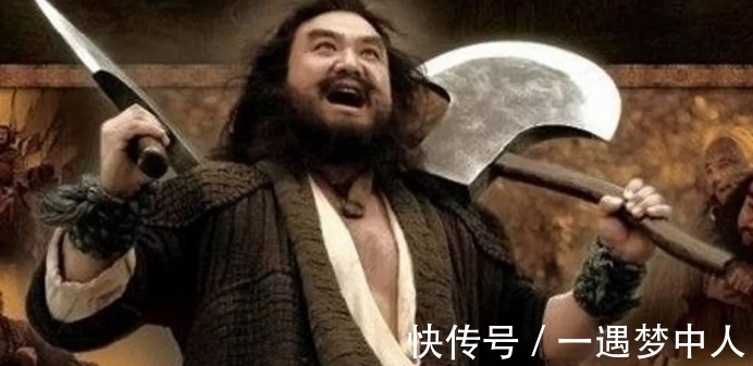 韩伯龙!黑旋风李逵的结局:手脚筋被挑断,像抓猪崽似的被人掐着脖子生擒