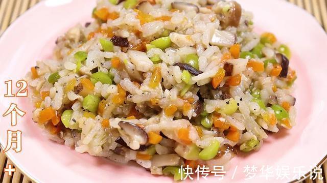 饮食习惯|别怪宝宝不爱吃饭了!新做法太香了,专治不爱吃饭的宝宝,比肉香