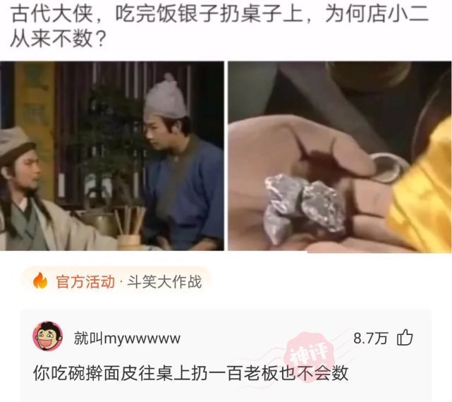 |搞笑神评:和老公吵架了,他睡得很香,怎么能让他睡不着?