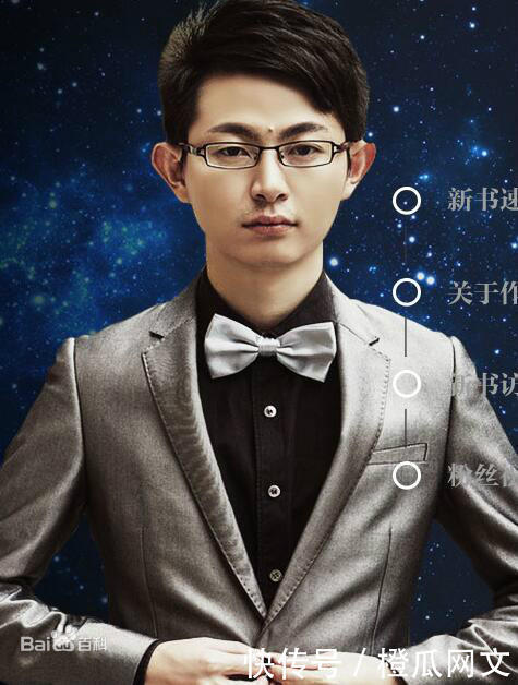 橙瓜见证·网络文学20年报告十大玄幻大神