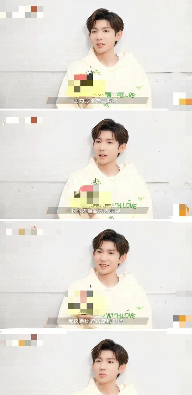 主持人|王源直面主持人问题,被吐槽太狠,他说更愿意用“野”来形容自己