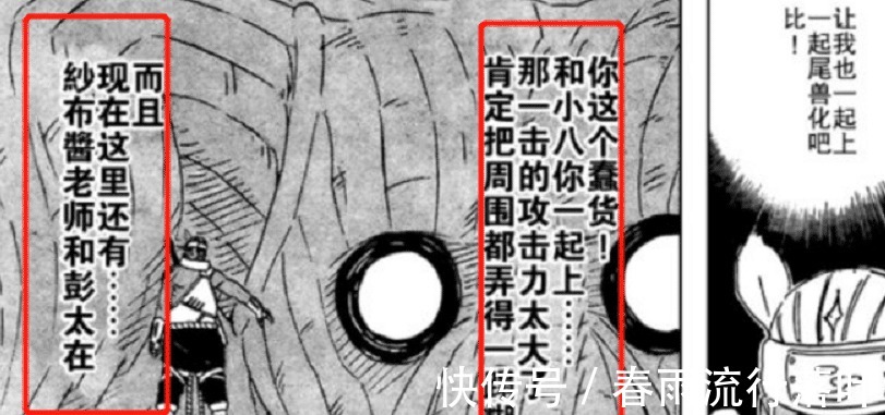自来也|火影忍者为什么鬼鲛的能力很多人表示怀疑,他究竟差在了哪一点