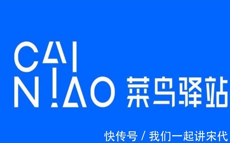 菜鸟|最终赢得还是刘强东，坚持多年，如今估值2600亿，马云脸红不？