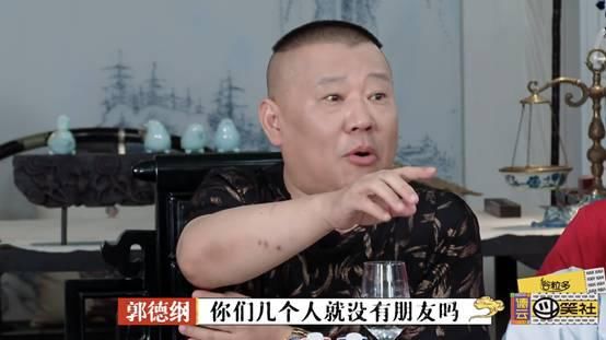  孟鹤堂|《德云斗笑社》衍生节目也能发现宝？只因没有播出的故事更加精彩