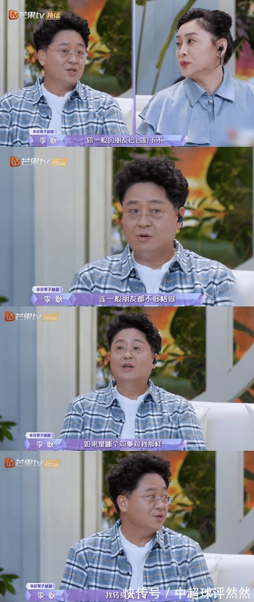 约会|那个让你爸爸生气的男孩,都做了什么?