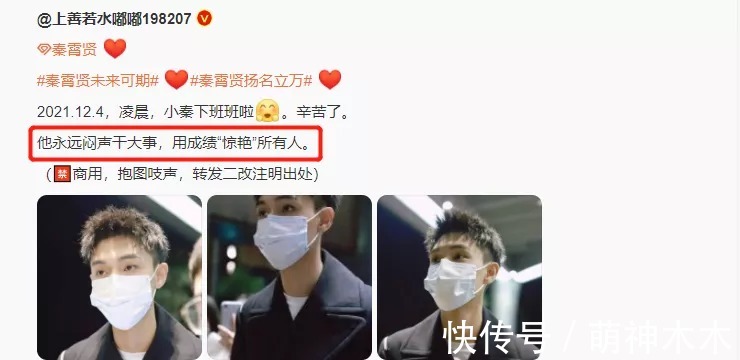 《快本》首期录制结束,主持人只剩何炅,谢娜吴昕等人被曝已退出