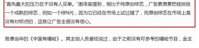 国产综艺屡陷“抄袭”争议，《爸爸去哪儿》导演称再创爆款综艺难