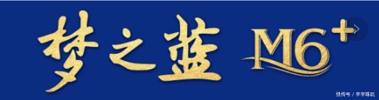 时代|吴建荣：“建筑大佬”的动漫梦--更好的时代 值得更好的你