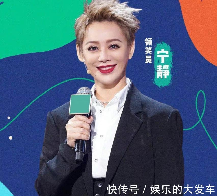 容貌|宁静：女艺人自信比容貌更重要，辣目洋子就是很好的例子
