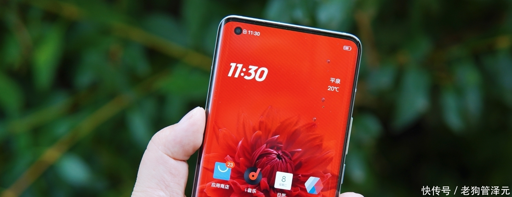 本来|本来就不赚钱,这还降价了!iQOO5Pro:只卖4470!