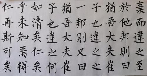 柚圆体!“奶酪体”弊端尽显,学生苦练“柚圆体”,老师看了连连摇头