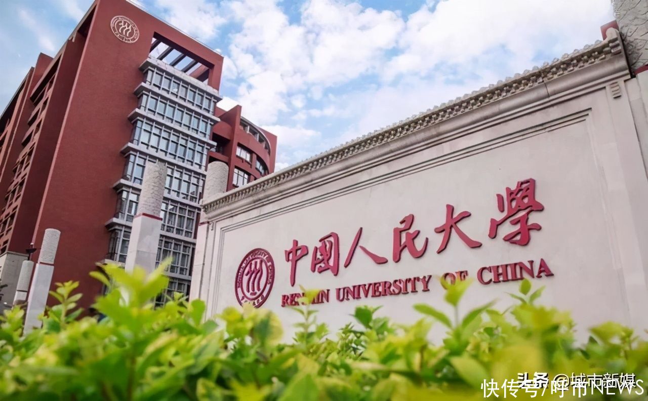 全国中国史学科最好的五所大学：北京大学第二，南开大学第四