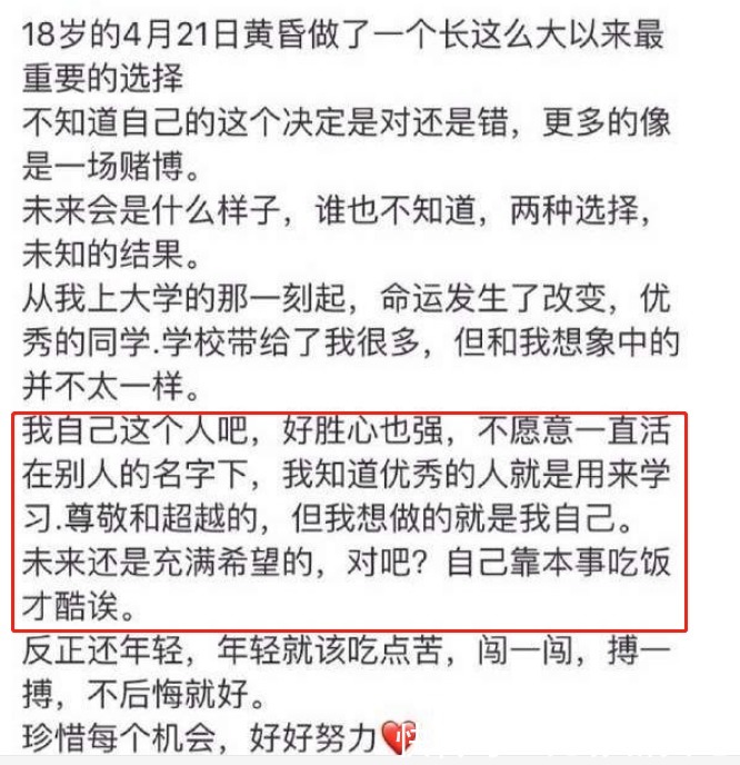 易烊千玺舍友均出道，罗一舟参与《青你3》，另一个得张艺谋赏识