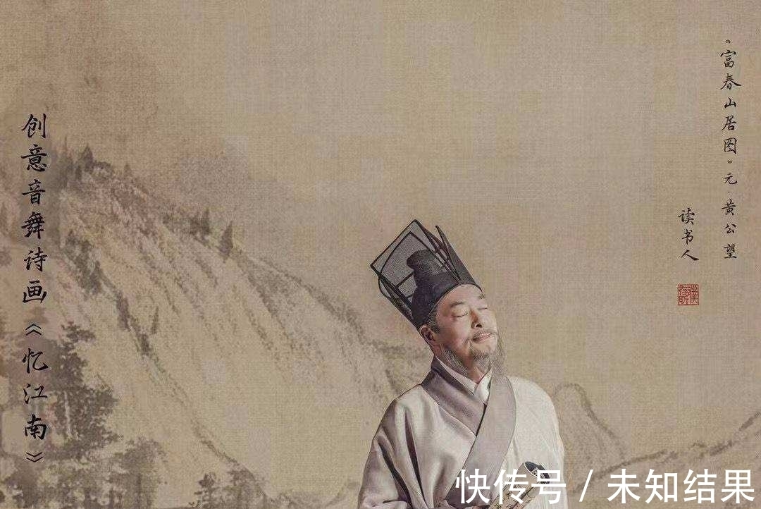 严陵#苏轼一首词登上虎年春晚,展现富春江美景,且蕴含丰富哲理