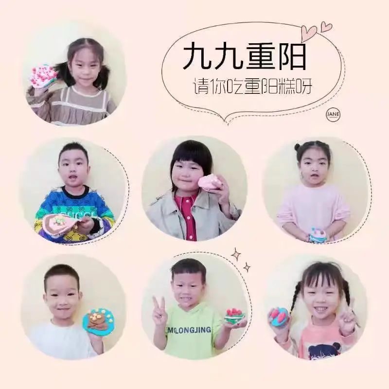 好好学习|久久重阳尽孝道，红色精神永传承——仙居福应街道中心幼儿园和经济开发区幼儿园开展重阳节感恩主题教育活动