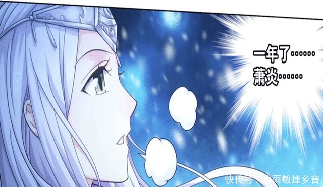 天才|斗破苍穹比萧炎还厉害的天才,就在他的身边,最后一位还是婴儿