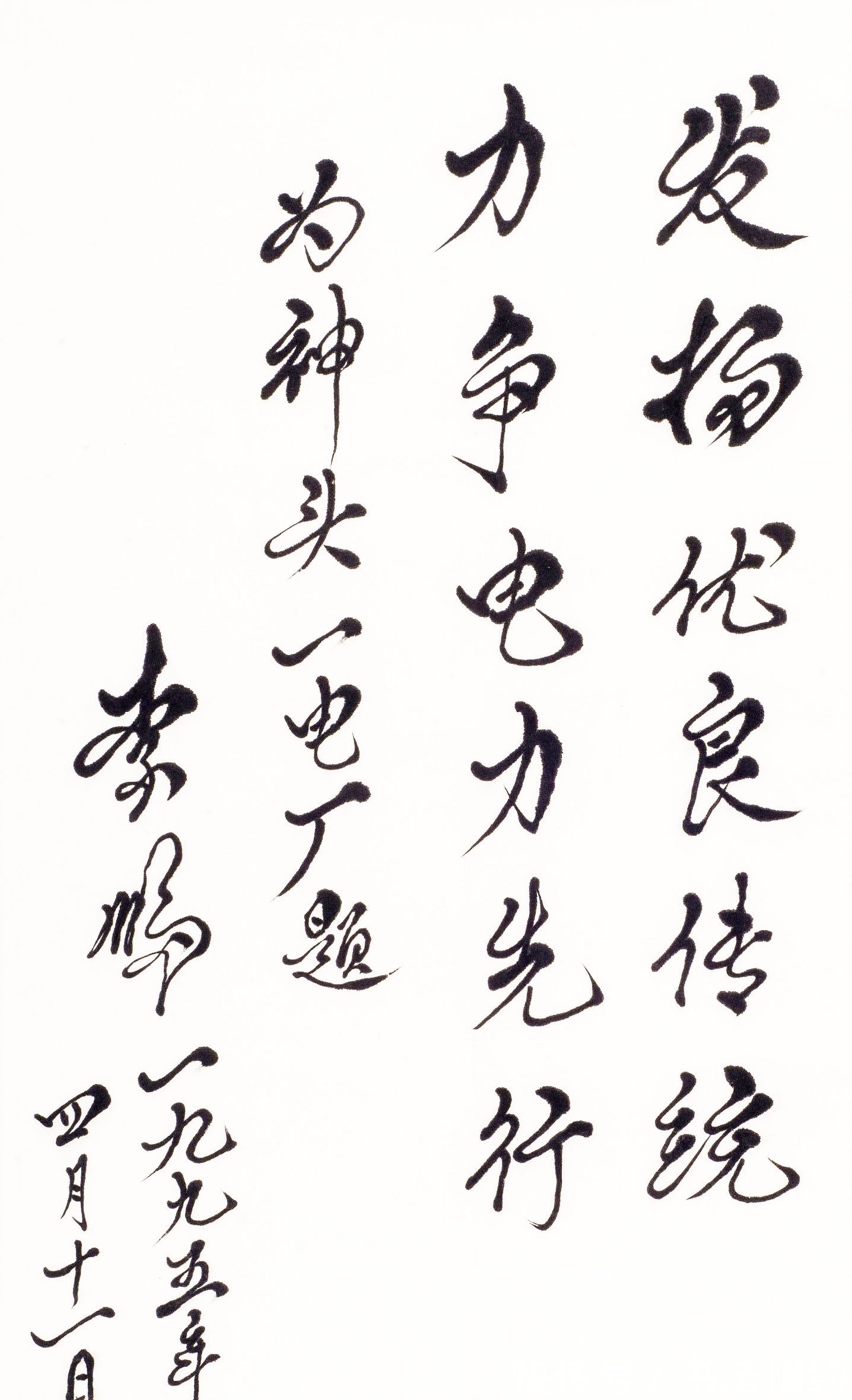 横笔$温润儒雅!他的书法柔中有刚,温婉圆转,笔笔不俗,个性十足