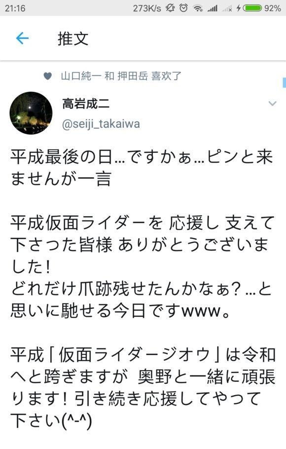 平成|逢魔降临！最强平成假面骑士出现，帝骑在他面前都不得不低头