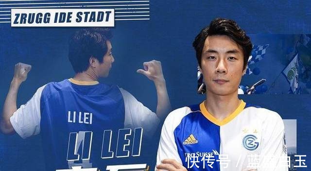 李磊|旅欧+2!身高192国足锋霸再度留洋,欠薪和中资并不是主要推动力!